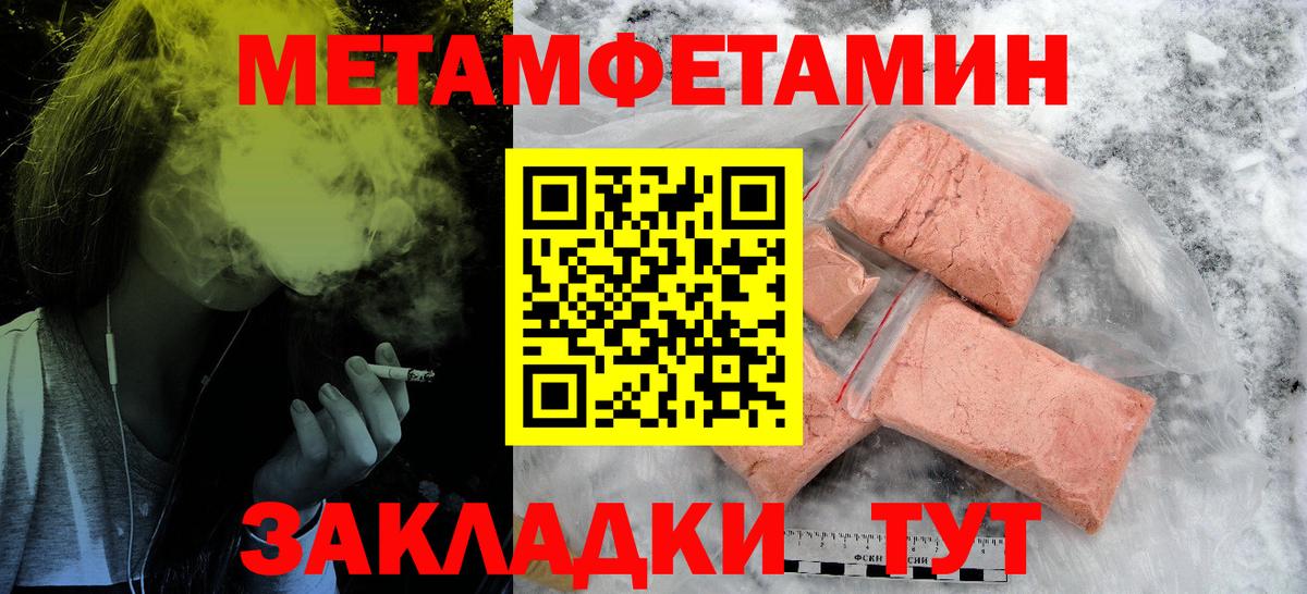 Новокубанск  АМФЕТАМИН  Вход с VPN  АМФ 97% 