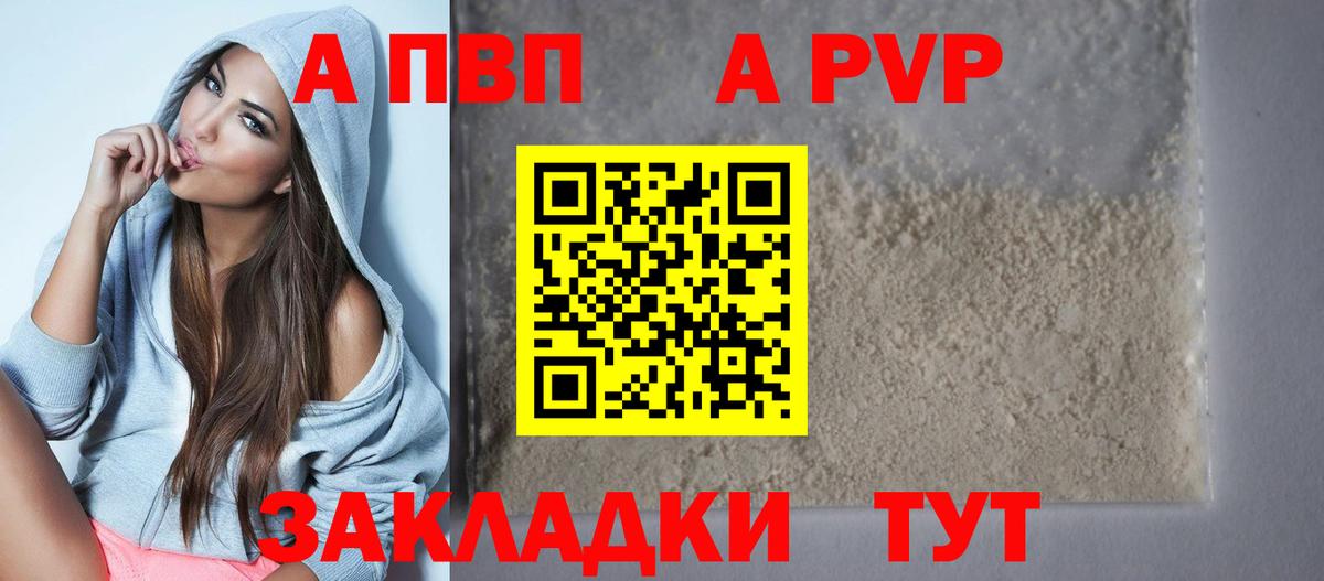 Новокубанск  Вход с VPN  Кокаин  NBOMe  МЕФ   Гашиш 