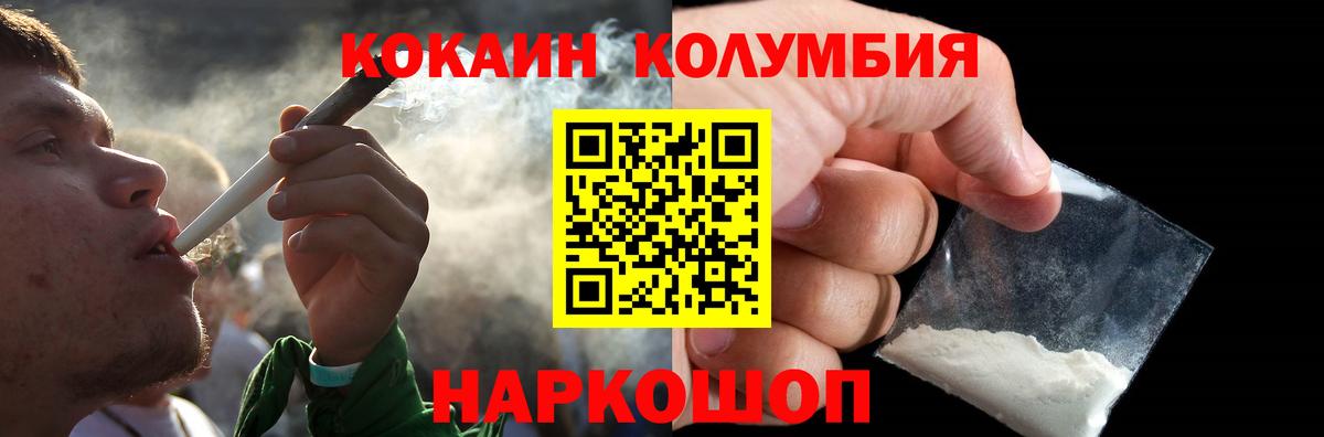 Кетамин Новокубанск