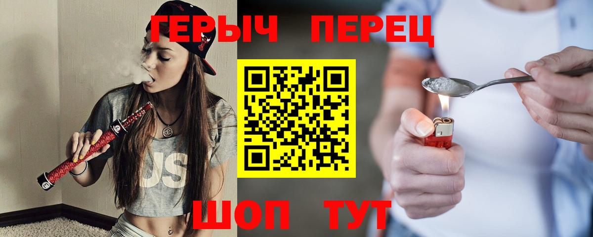 Новокубанск  ГЕРОИН  Вход с VPN  ГЕРОИН VHQ 