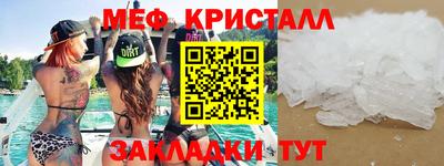 дурь Славянск-на-Кубани