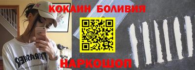 дурь Славянск-на-Кубани