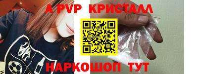 прущий лед Славгород