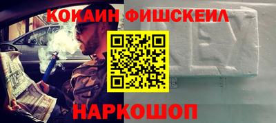 дурь Славянск-на-Кубани