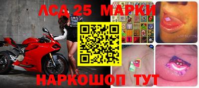 прущий лед Славгород