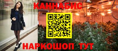 дурь Славянск-на-Кубани