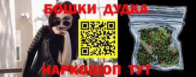 дурь Славянск-на-Кубани