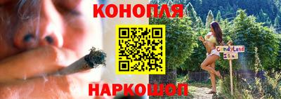 прущий лед Славгород