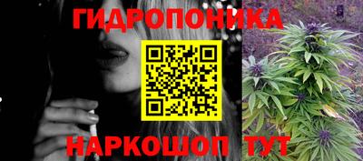 дурь Славянск-на-Кубани