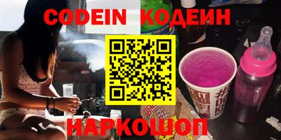 дурь Славянск-на-Кубани