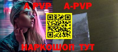 прущий лед Славгород