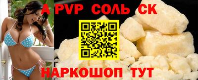 дурь Славянск-на-Кубани