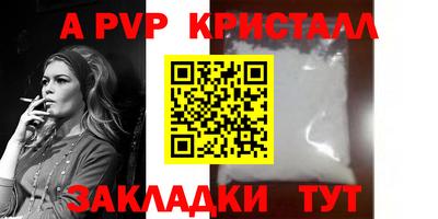 дурь Славянск-на-Кубани