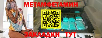 прущий лед Славгород