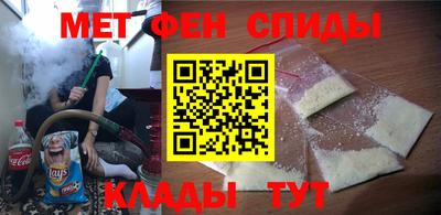 прущий лед Славгород