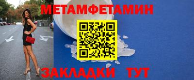 прущий лед Славгород
