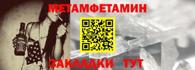прущий лед Славгород