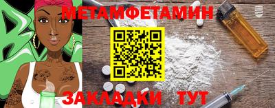 прущий лед Славгород