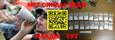прущий лед Славгород