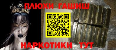 прущий лед Славгород