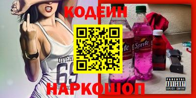 прущий лед Славгород