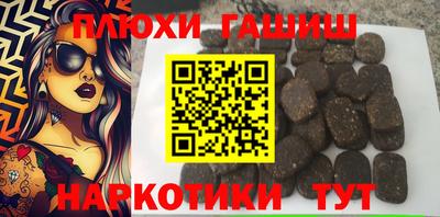дурь Славянск-на-Кубани