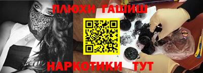прущий лед Славгород