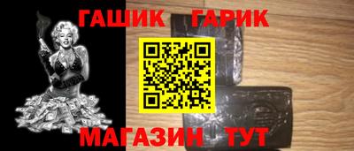 прущий лед Славгород
