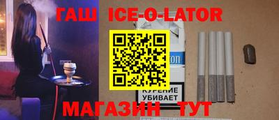 дурь Славянск-на-Кубани