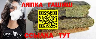 дурь Славянск-на-Кубани