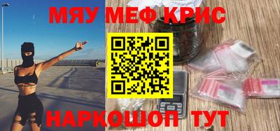 прущий лед Славгород
