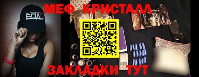 индика Сланцы