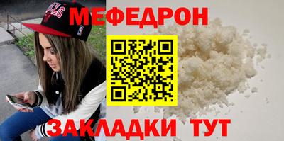 дурь Славянск-на-Кубани