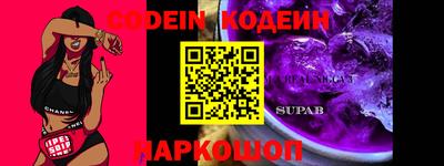 прущий лед Славгород