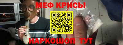 дурь Славянск-на-Кубани