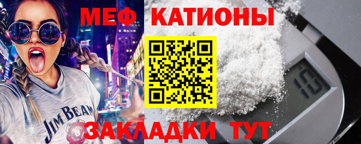 МЕФ  Новокубанск