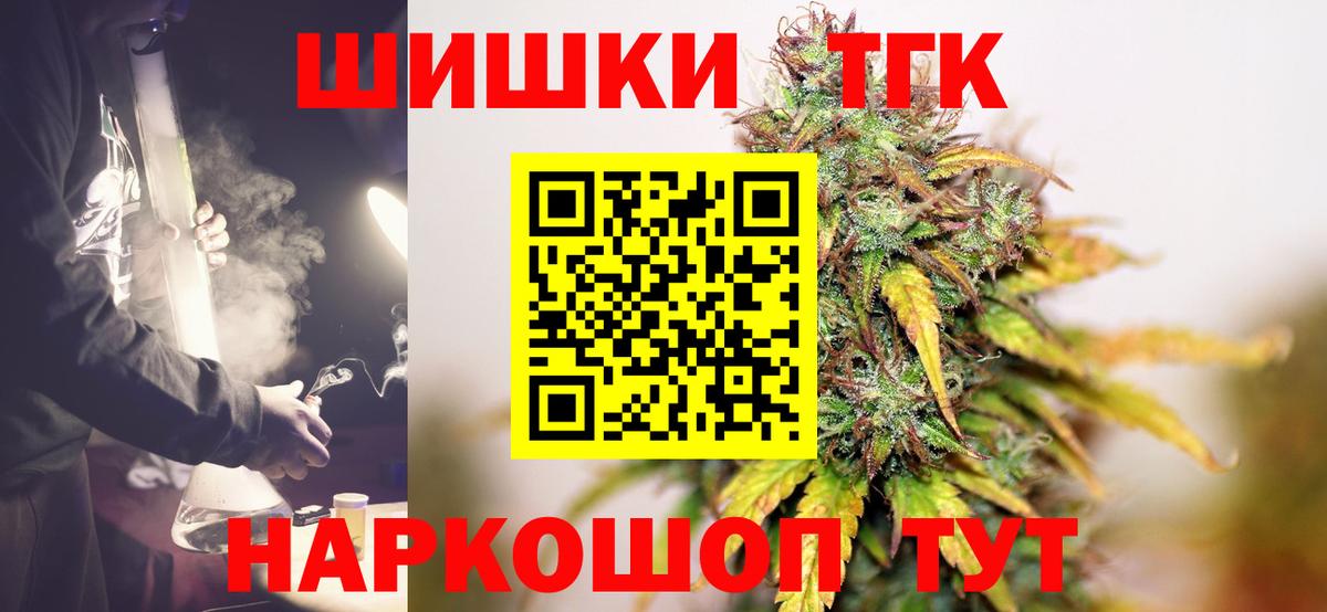 Конопля конопля  МАРИХУАНА сатива  Новокубанск  Вход с VPN 