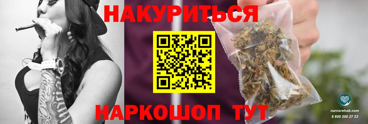 Конопля VHQ Новокубанск